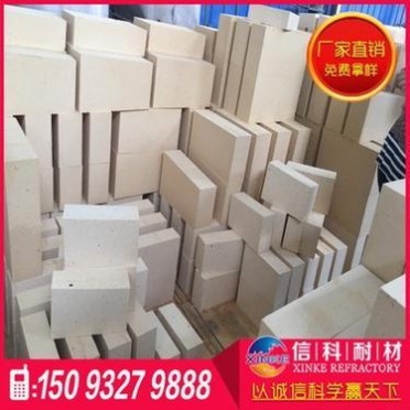 河南新密市耐火磚生產廠家，專業生產定做耐高溫耐堿抗剝落高鋁磚