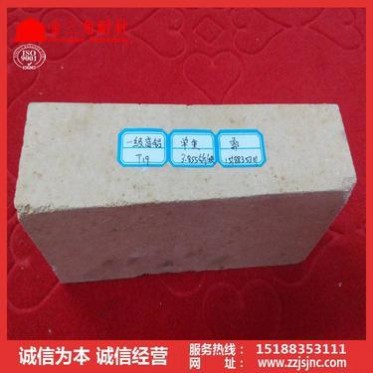 新密耐火磚廠家批發|抗剝落高鋁磚|輕質高鋁磚|T3高鋁磚75高鋁磚