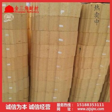 廠家供應鋼鐵廠窯爐用耐火高鋁磚、高鋁格子磚、19孔高鋁磚