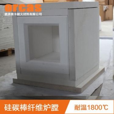 廠家定做 硅酸鋁多晶纖維爐膛爐膽可定制 耐火防火陶瓷纖維異形件