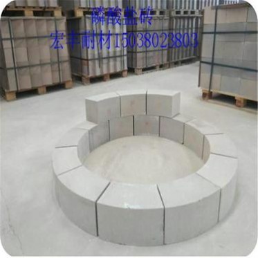 熔銅爐用磷酸鹽磚 扇形磷酸鹽磚加工 宏豐