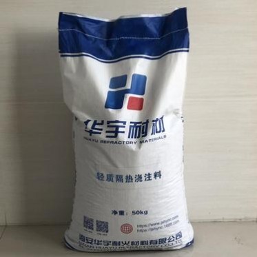 輕質隔熱澆注料 耐火澆注料 保溫澆注料 輕質耐火材料 廠家