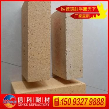 河南鄭州信科廠家供應粘土磚、N1耐火磚、低蠕變低氣孔粘土磚