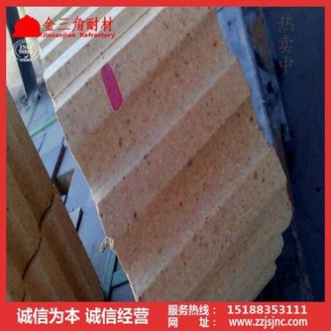 優質高鋁格子磚鋁含量65-70%高鋁質耐火磚、新密金三角高鋁磚現貨