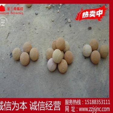 供應耐火球 高純低硅剛玉磚高鋁球 耐火材料品質保障
