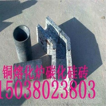 定做碳化硅燒嘴磚 窯爐噴火嘴用碳化硅燒嘴磚 宏豐