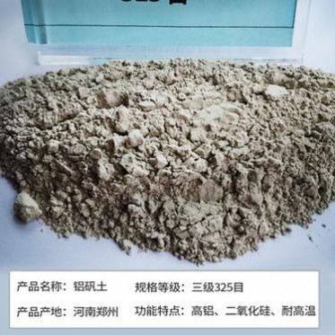 鄭州廠家煅燒電熔**高鋁熟料三級耐火材料325目高鋁礬土粉定制