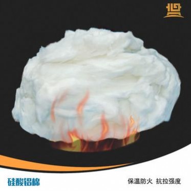 陶瓷纖維保溫棉工業窯爐爐壁壁襯用導熱率低耐腐蝕廠家現貨
