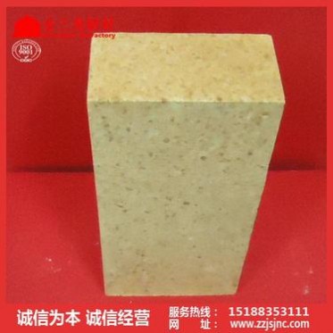 三級高鋁磚、高鋁耐火磚、新密高鋁磚生產廠家、優質高鋁磚