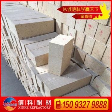 75含量鋁高鋁磚 一級高鋁磚 河南新密耐火磚廠 耐火材料信譽企業