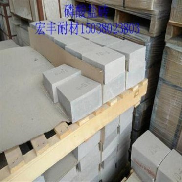 專業定做異型磷酸鹽磚 來圖生產磷酸鹽磚 宏豐耐材