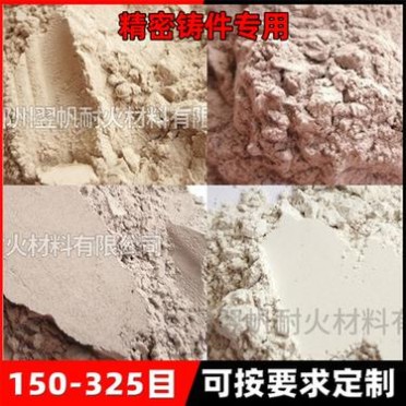 工廠高品質精密鑄件莫來石耐火材料320目M45合成燒結莫來石粉定制