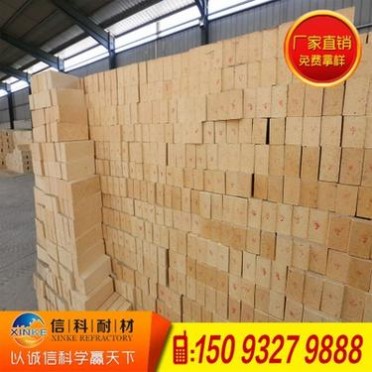 新密廠家高鋁質耐火磚、抗剝落高鋁磚、使用壽命長抗剝落性好