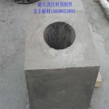 廢銅熔化爐用剛玉澆注料 廢金屬熔化爐用剛玉澆注料 宏豐耐火