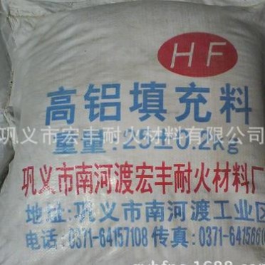 河南鋼纖維澆注料生產廠家 宏豐hf鋼纖維澆注料價格