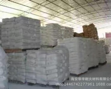 【磷酸鹽結合耐火澆注料】水玻璃結合澆注料耐磨澆注料耐堿澆注料