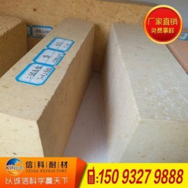 新密CFB鍋爐等熱工窯爐襯里用高鋁質耐火磚 抗剝落 耐壓強度