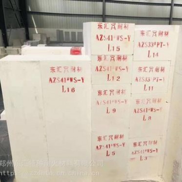 AZS41#WS電熔鋯剛玉磚耐火材料廠家設計生產定制耐腐蝕誠信經營