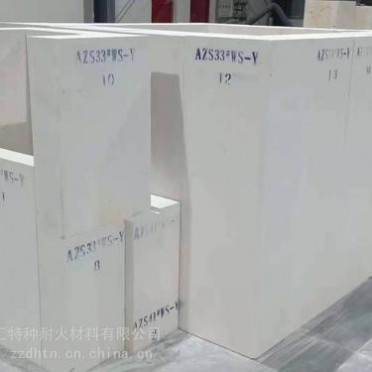 AZS36#WS電熔鋯剛玉磚耐火磚價格設計生產定制耐沖刷種類齊全