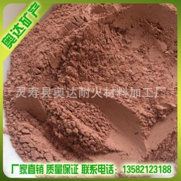 廠家 耐火材料 防火膠泥 耐高溫膠泥 耐火防火線圈膠泥